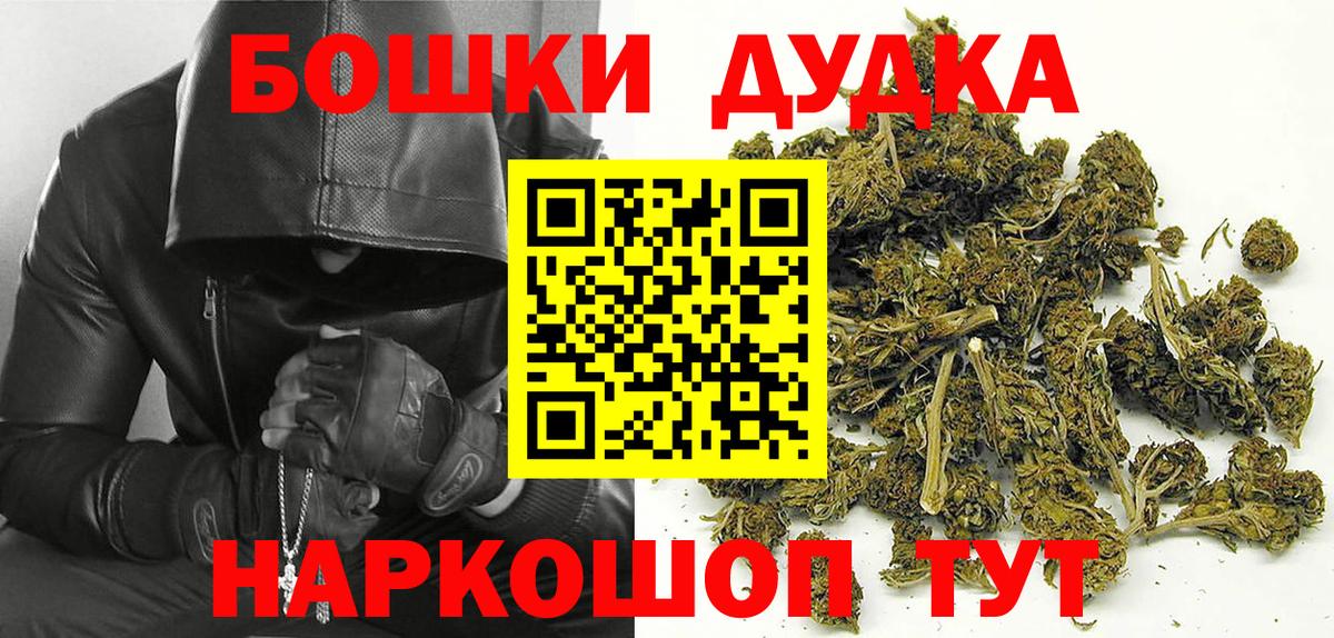 Солнечногорск  Канабис план  МАРИХУАНА семена  Вход с VPN  Каннабис Amnesia 
